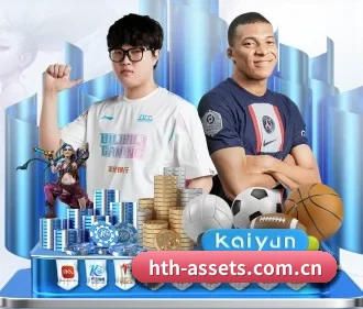 从此观赛更有深度 | HTH
